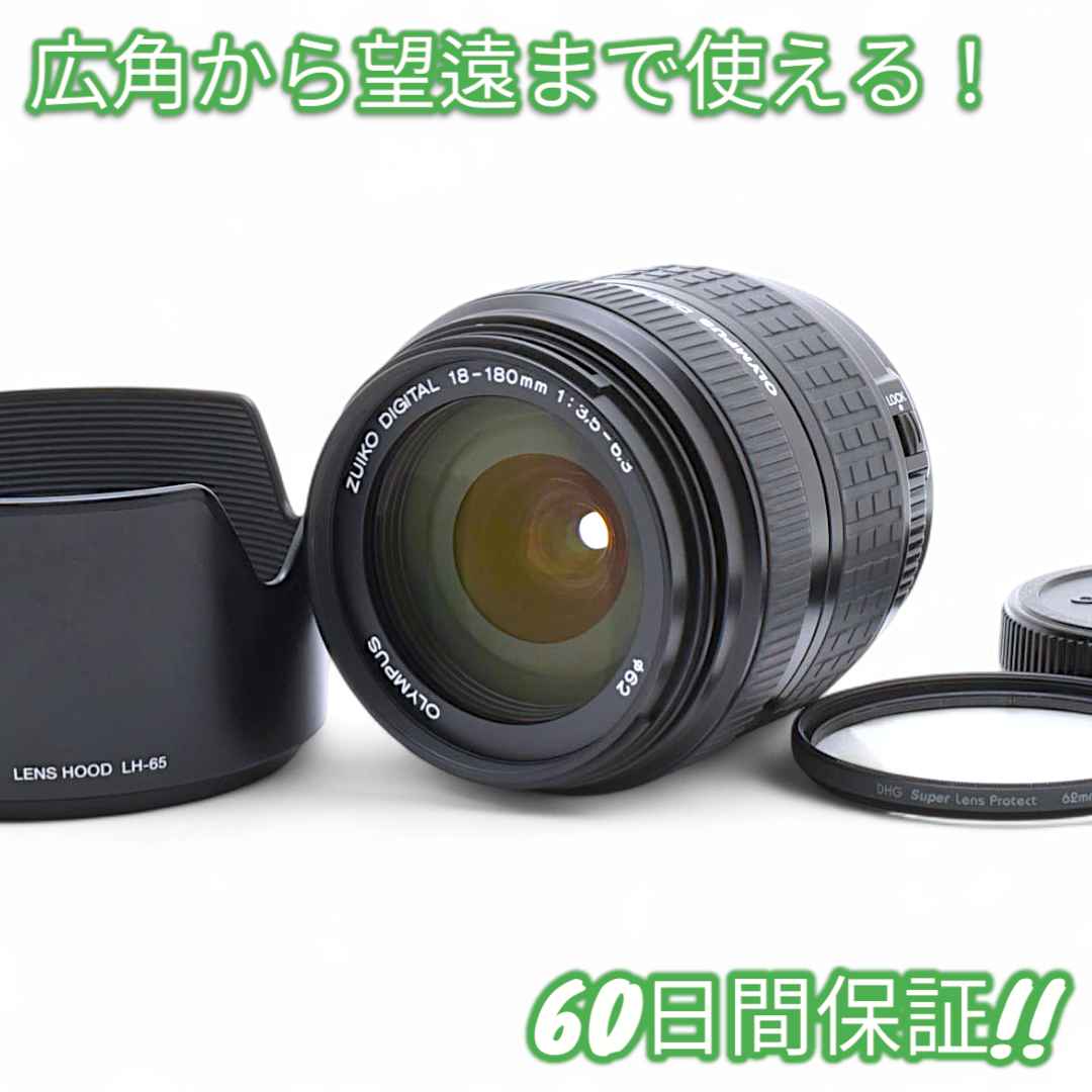レンズ(ズーム) Olympus ZUIKO 18-180mm F3.5-6.3 ED #8680