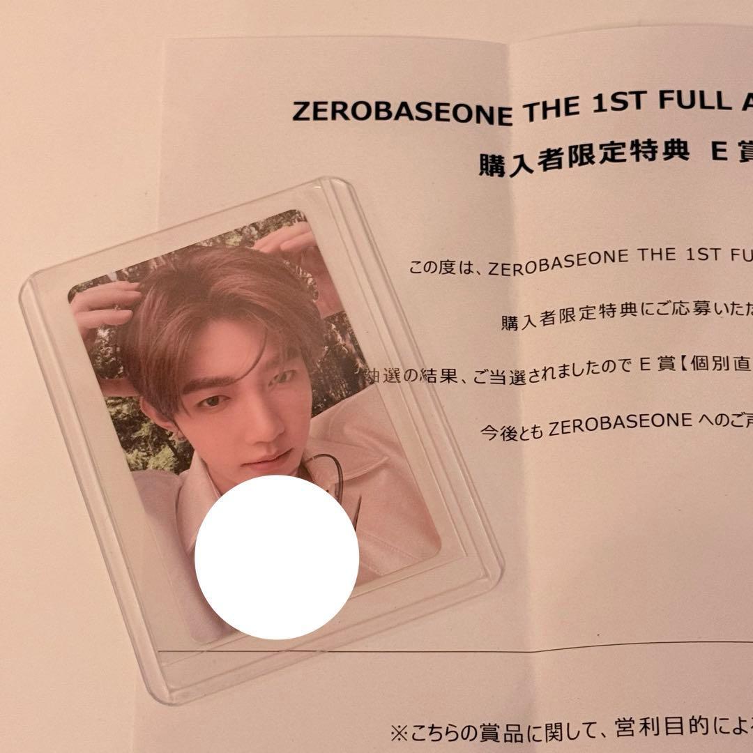ZEROBASEONE ジャンハオ E賞 シリアル トレカ 直筆 サイン入り