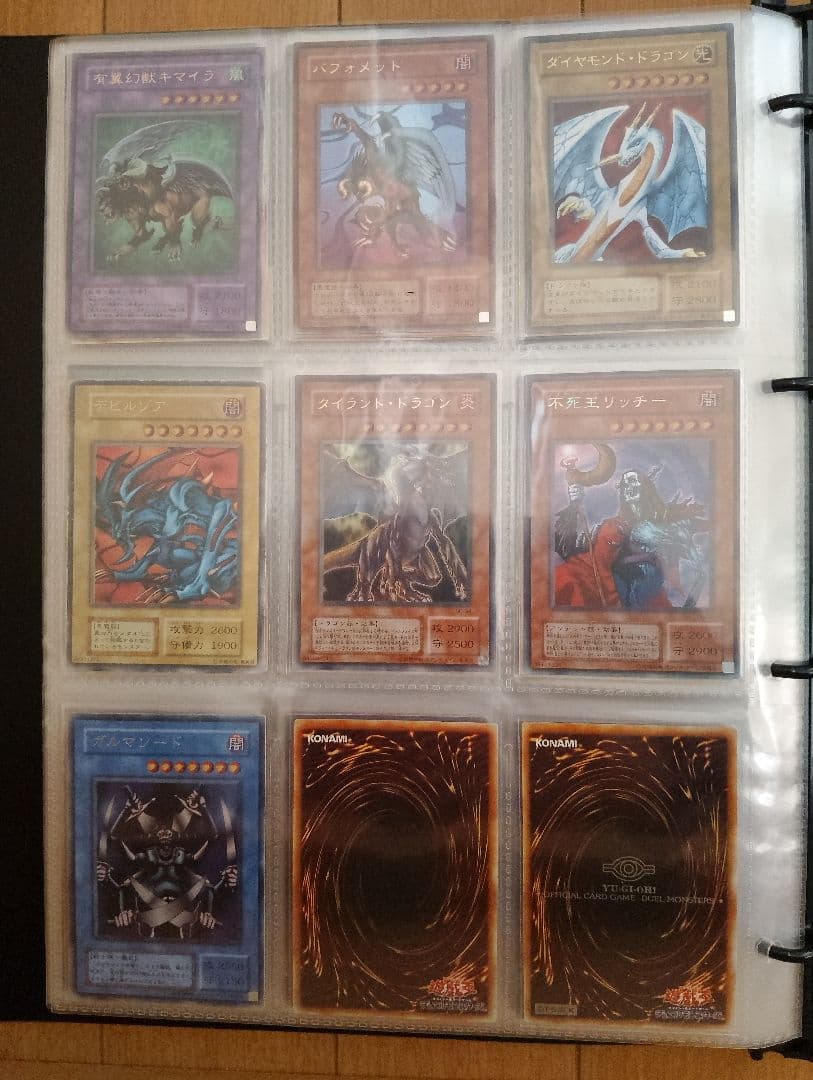 遊戯王カード　超激レア　美品多々❗️