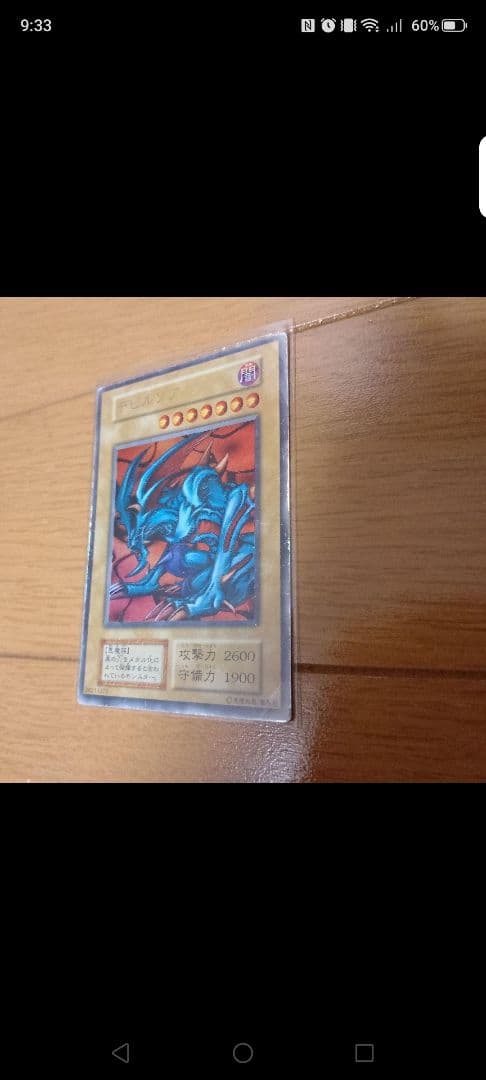 遊戯王カード　超激レア　美品多々❗️