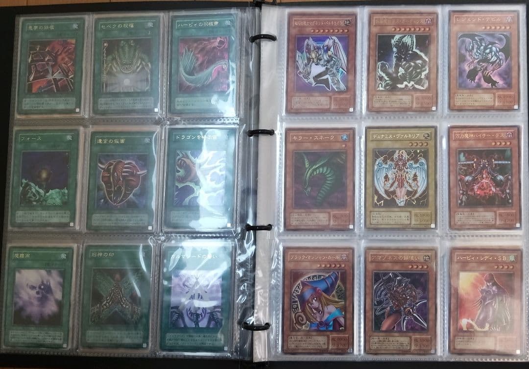 遊戯王カード　超激レア　美品多々❗️