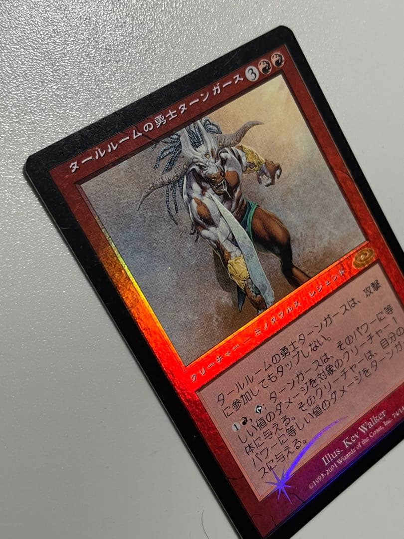 タールルームの勇士ターンガース 絵違い foil 日本語版