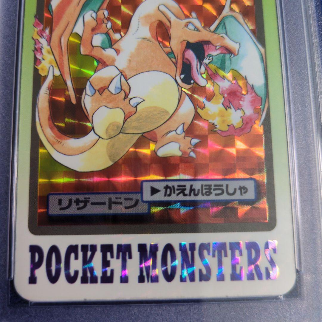 P*.様 1997 ポケットモンスター リザードン カードダス #006　PSA