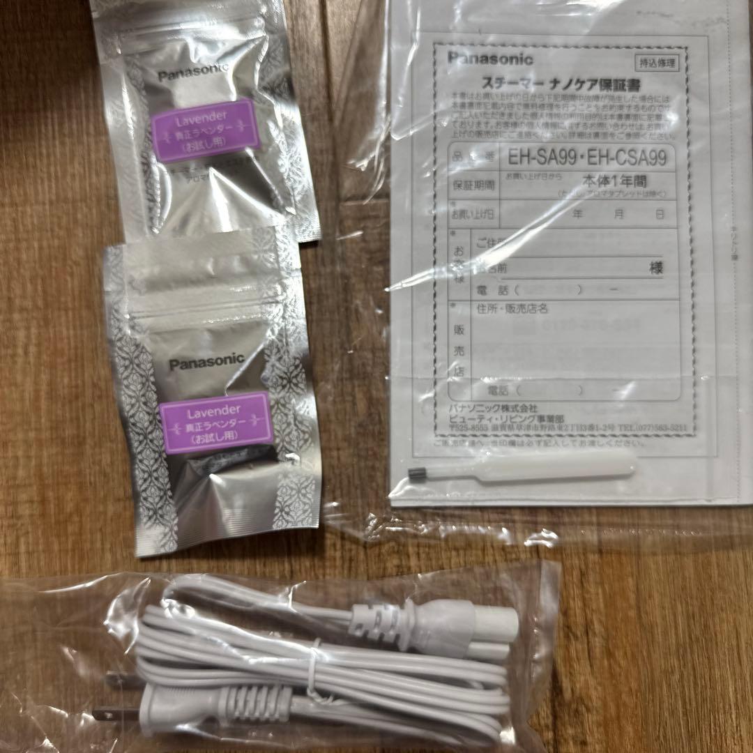 Panasonic EH-CSA99-P ナノケア　スチーマー