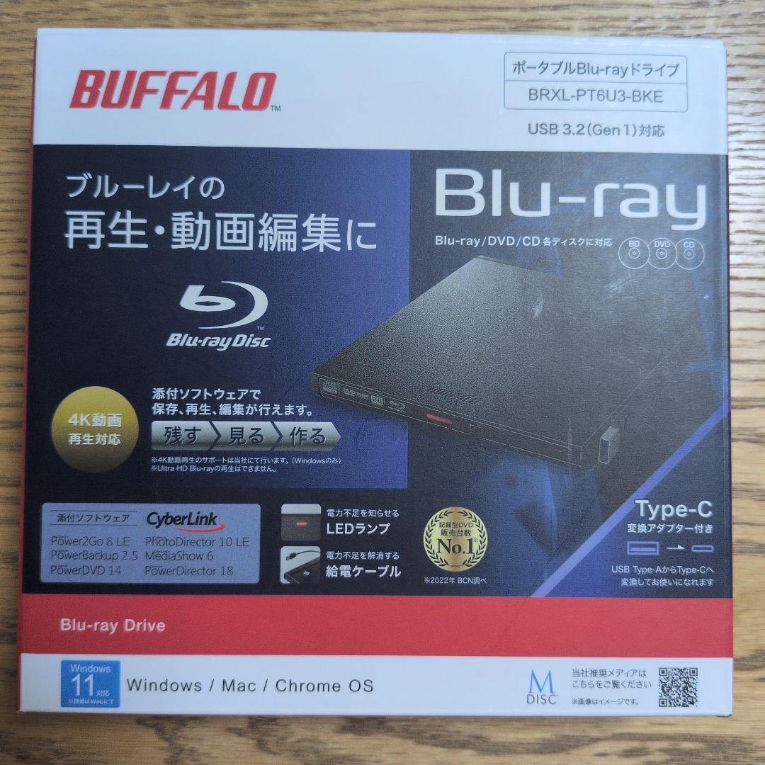 BUFFALO Blu-rayドライブ BRXL-PT6U3-BKE