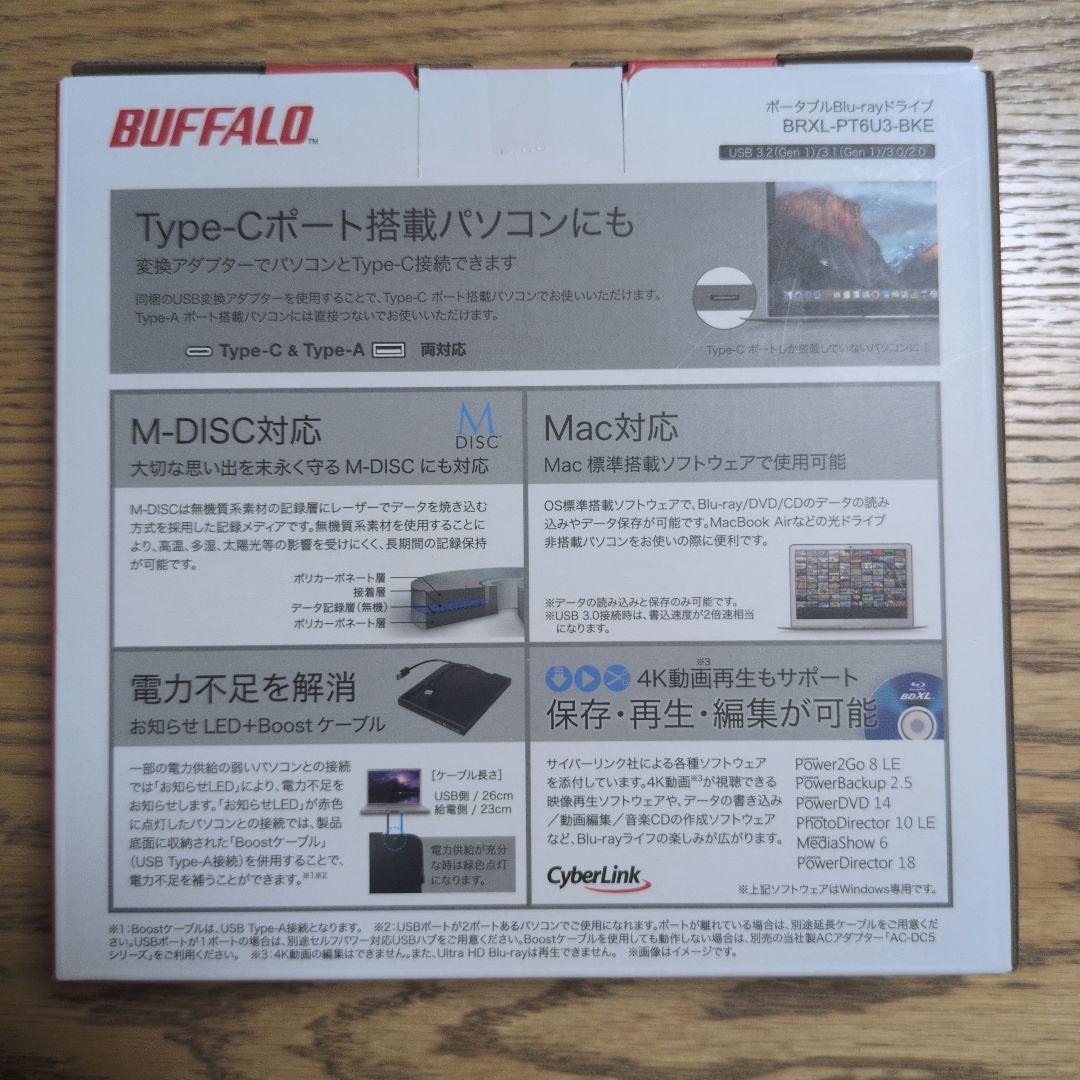 BUFFALO Blu-rayドライブ BRXL-PT6U3-BKE