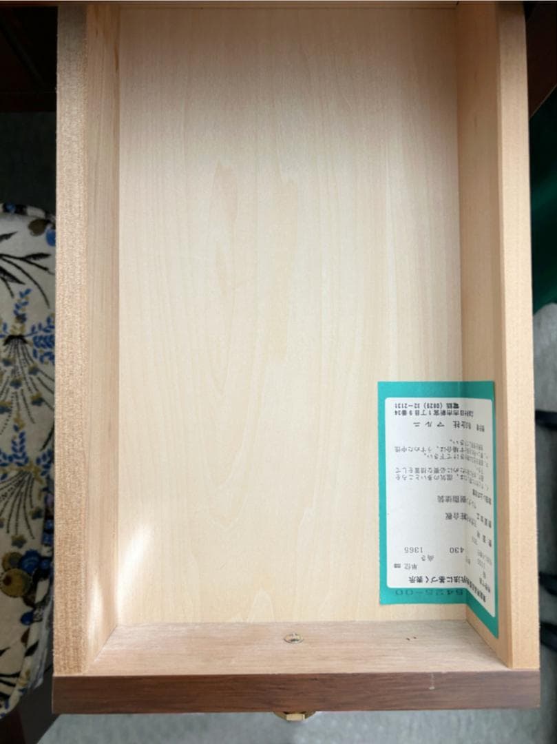 マルニ 地中海シリーズ ドレッサー & 椅子