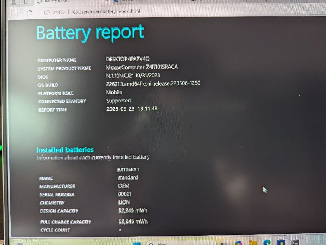 マウスコンピュータ DAIV Z4-I7I01SR-A 32GB core i7