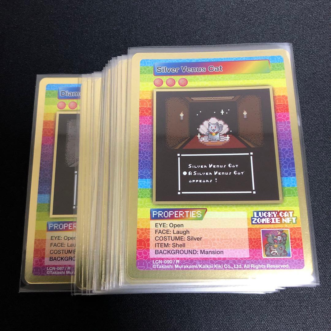 村上隆 ゾンビNFT R 24種 コンプ セット