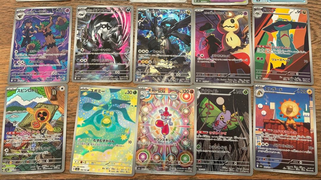 サ*シ様 megaドリームex ma sr sa sar まとめ売り