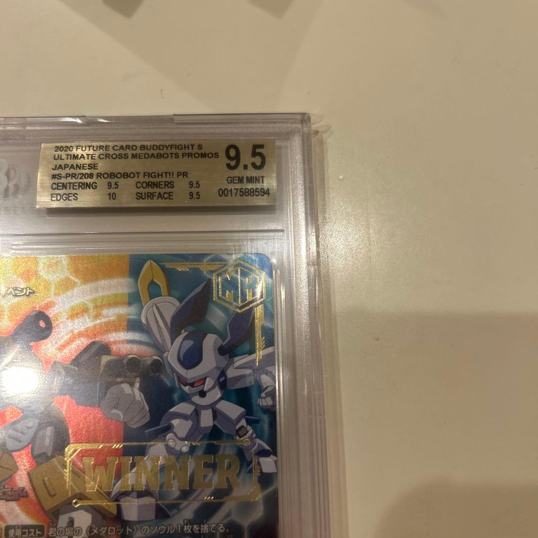 バディファイト メダロット ロボトルファイト winner プロモ bgs鑑定