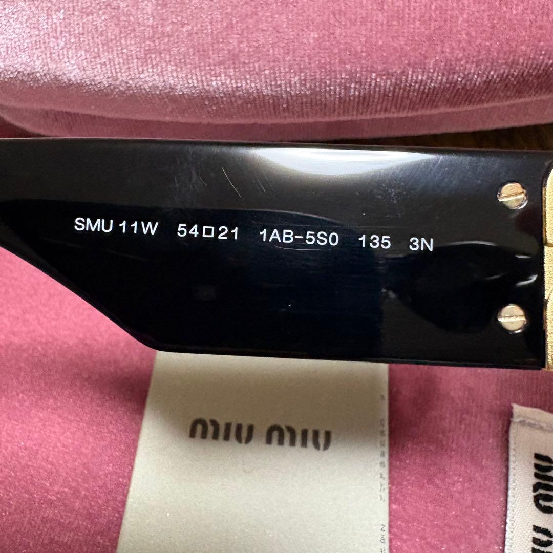 miu miu ブラックサングラス ケース付き