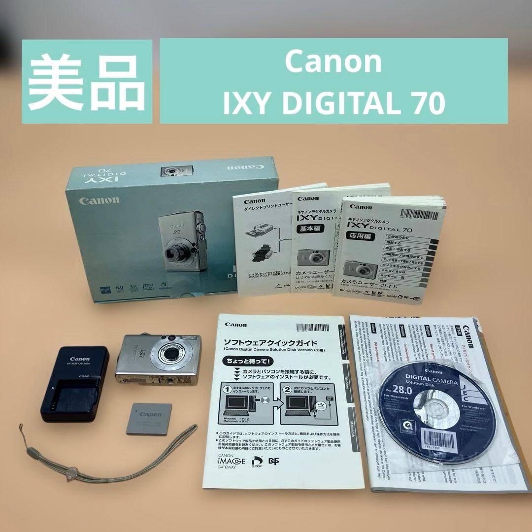 【美品】【即購入OK】Canon IXY DIGITAL 70 PC1193