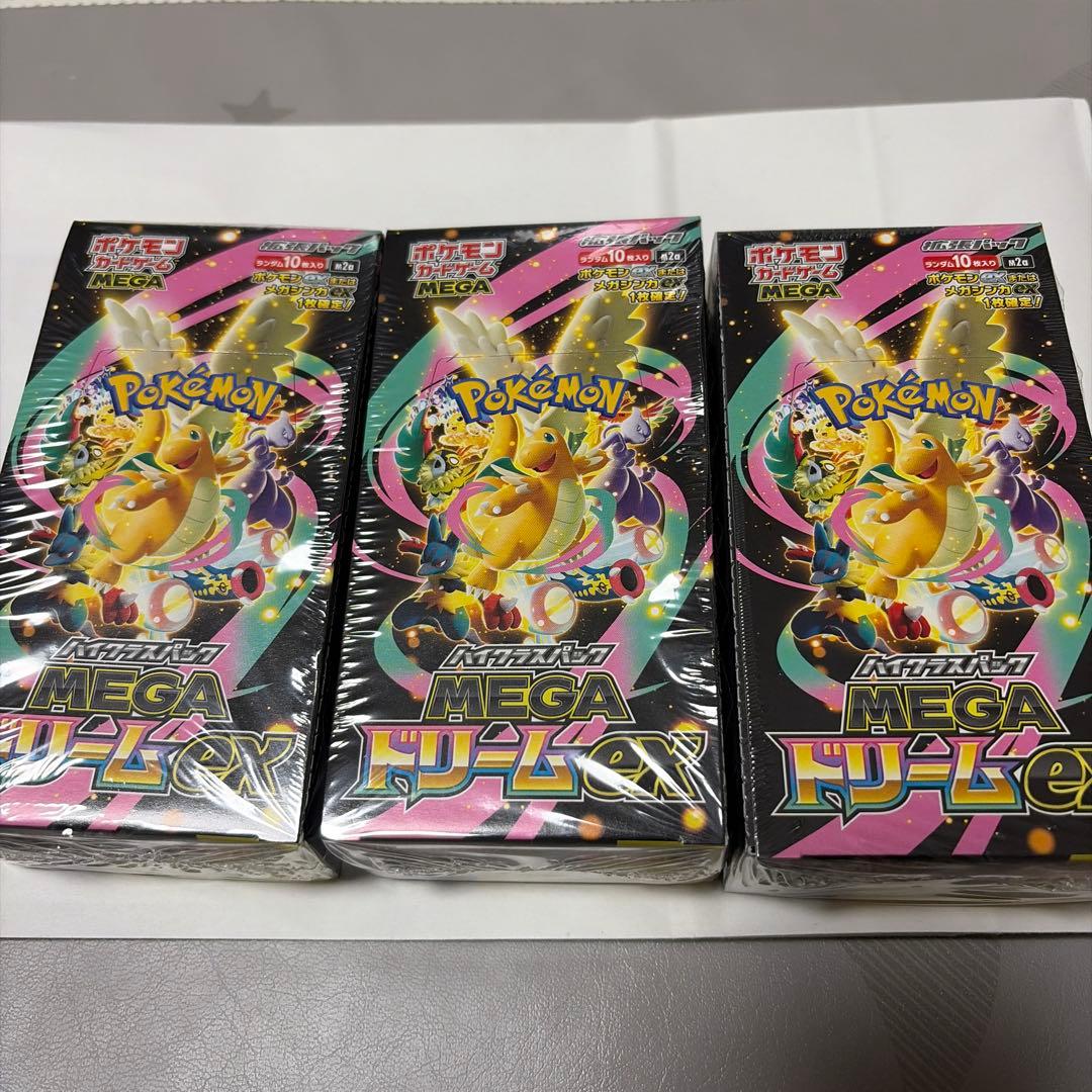 ポケモンカード　メガドリームex