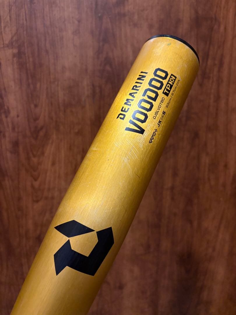 ディマリニ中学硬式　トップバランス　ヴードゥ