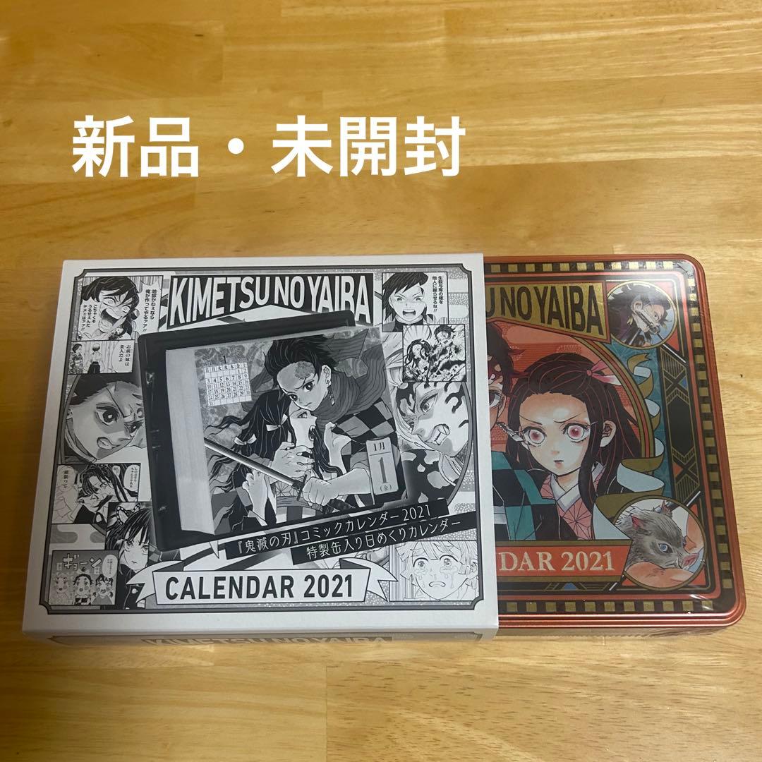 鬼滅の刃 コミックカレンダー 2021 特製缶入り日めくりカレンダー
