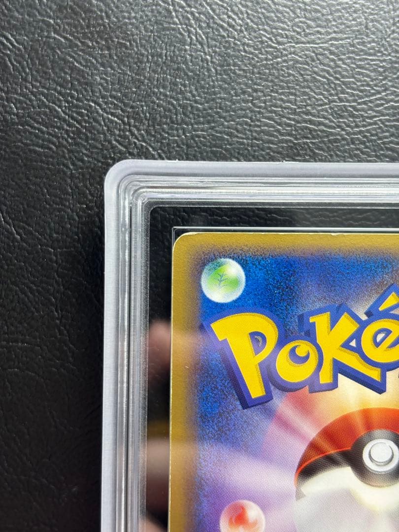 【ARS AU 真贋鑑定】ゲンガー グレート ロストリング 015/040 ②