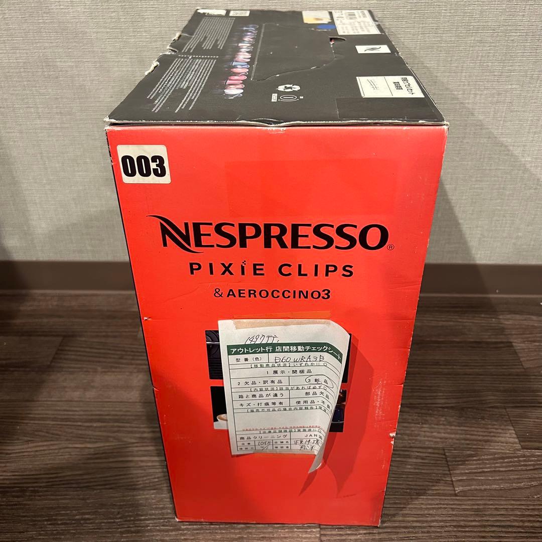 ネスプレッソ コーヒーメーカー ピクシークリップ D60-WR-A3B