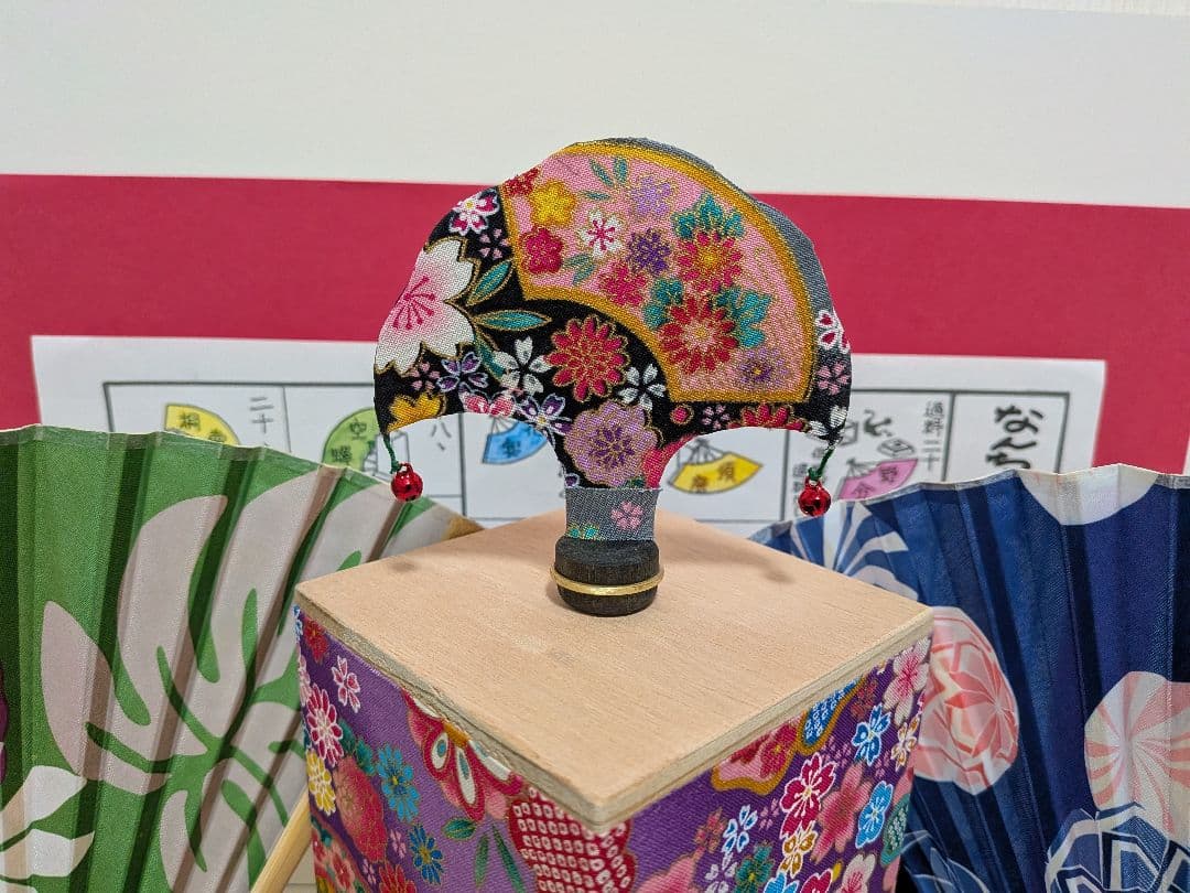 「愛燦燦④。」新品⑤点 投扇興セット。