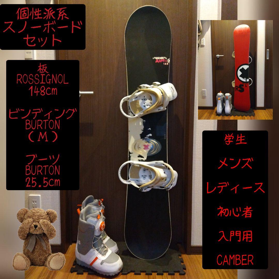 希少機種‼️ROSSIGNOL/スノーボードフルセット/メンテ・WAX済み✔