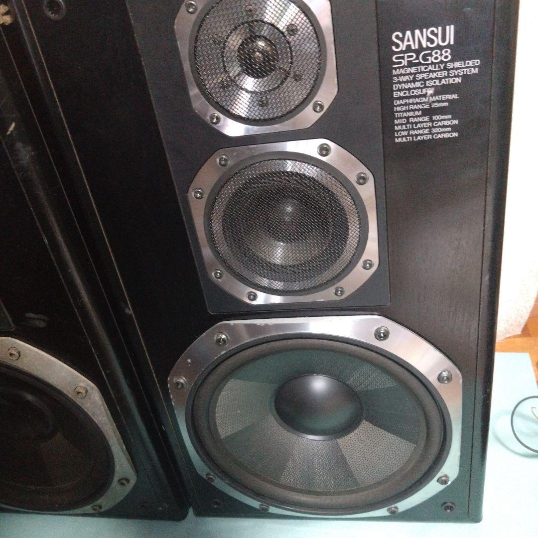 サンスイ　3wayスピーカーシステム　SP-G88