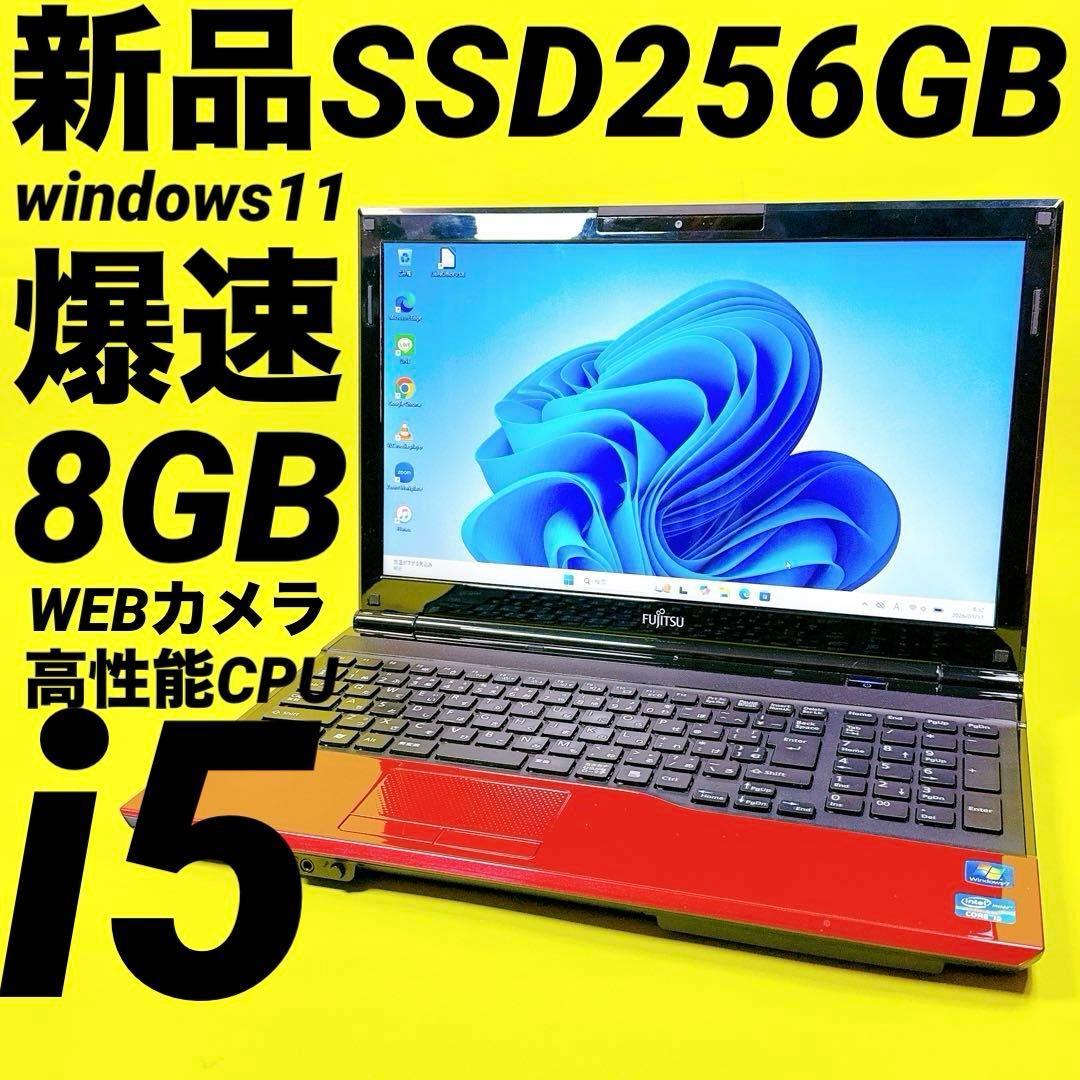 高性能i5⭐️新品SSD windows11 カメラ付ノートパソコン オフィス