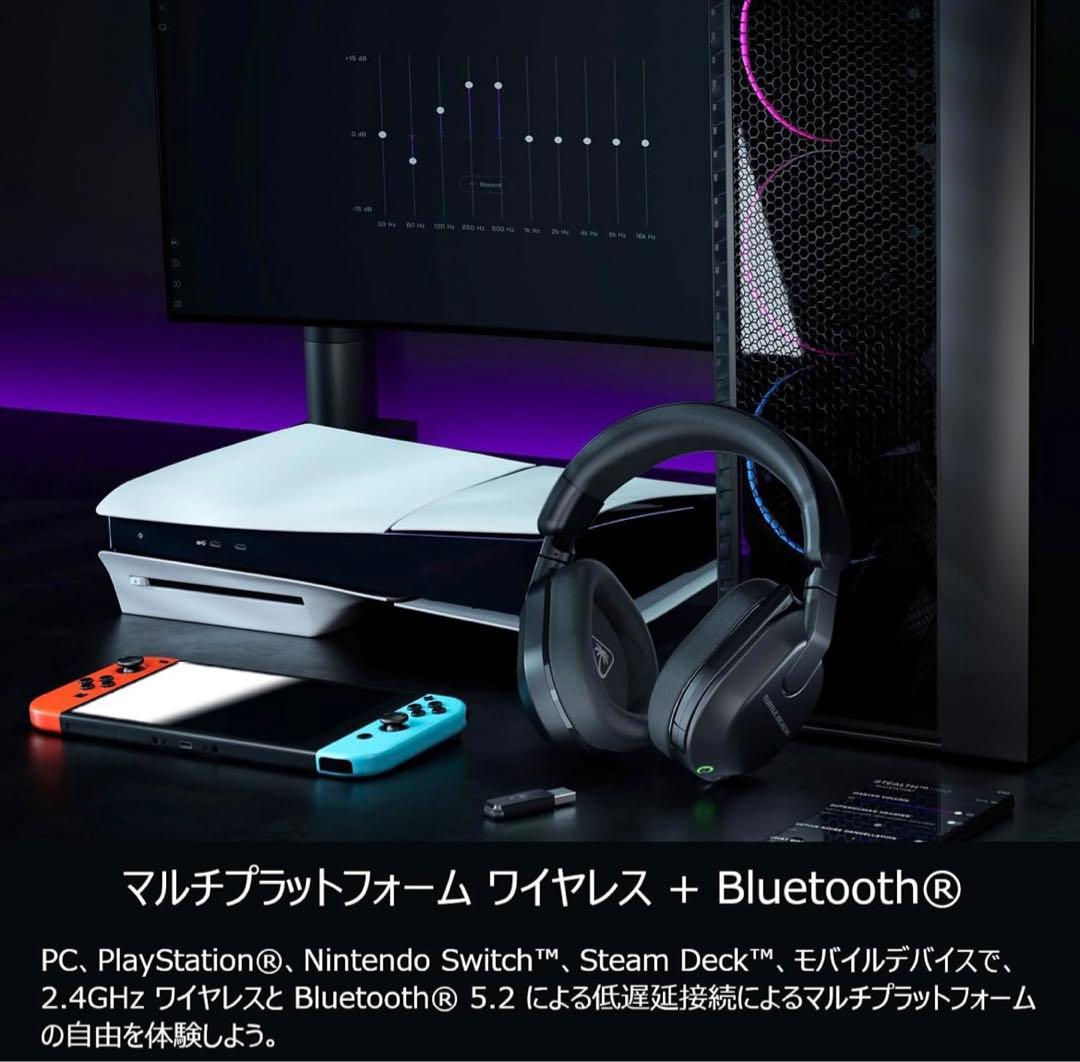 TURTLE BEACH Stealth 600 Gen 3 PC 2年保証