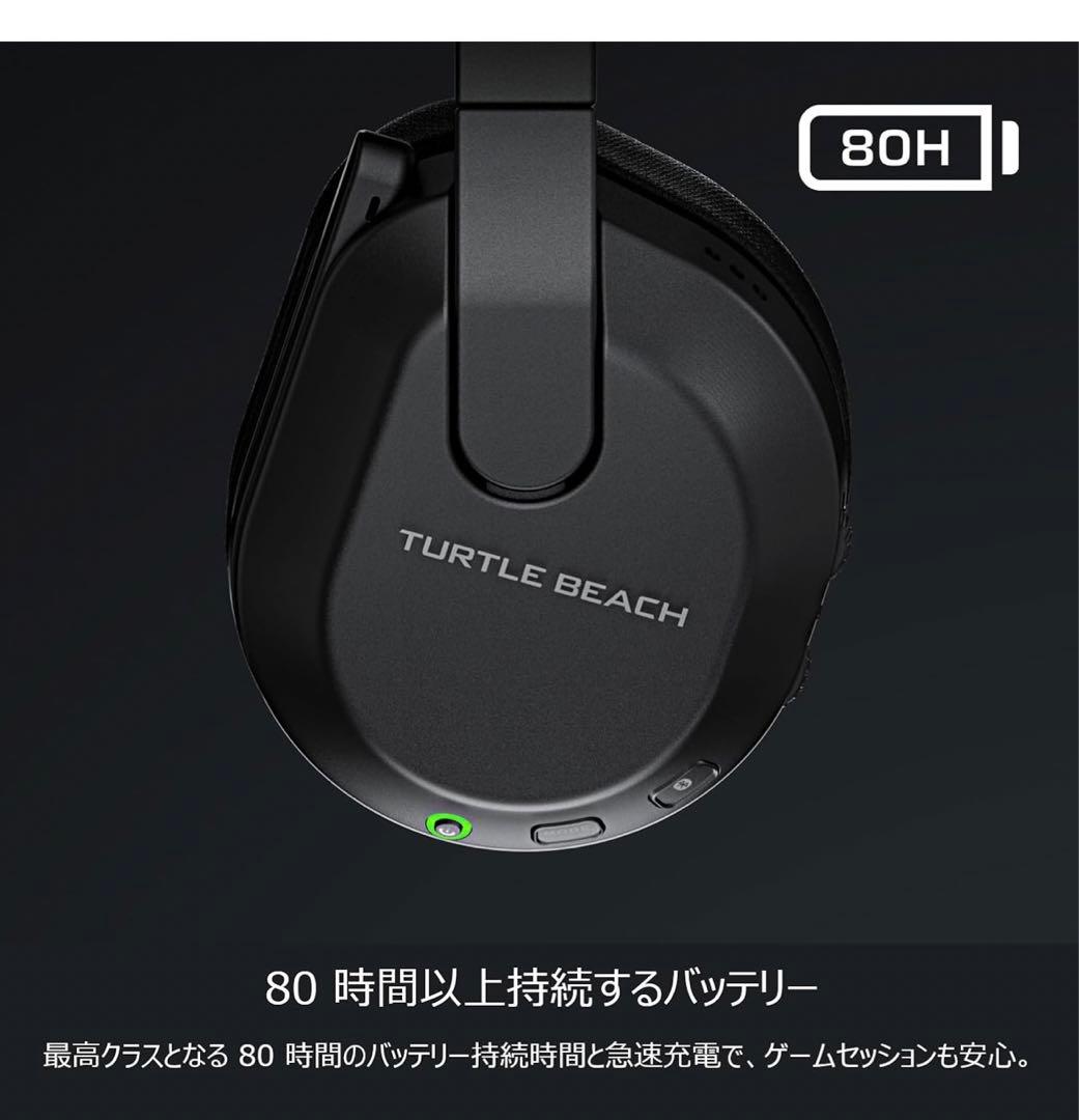TURTLE BEACH Stealth 600 Gen 3 PC 2年保証