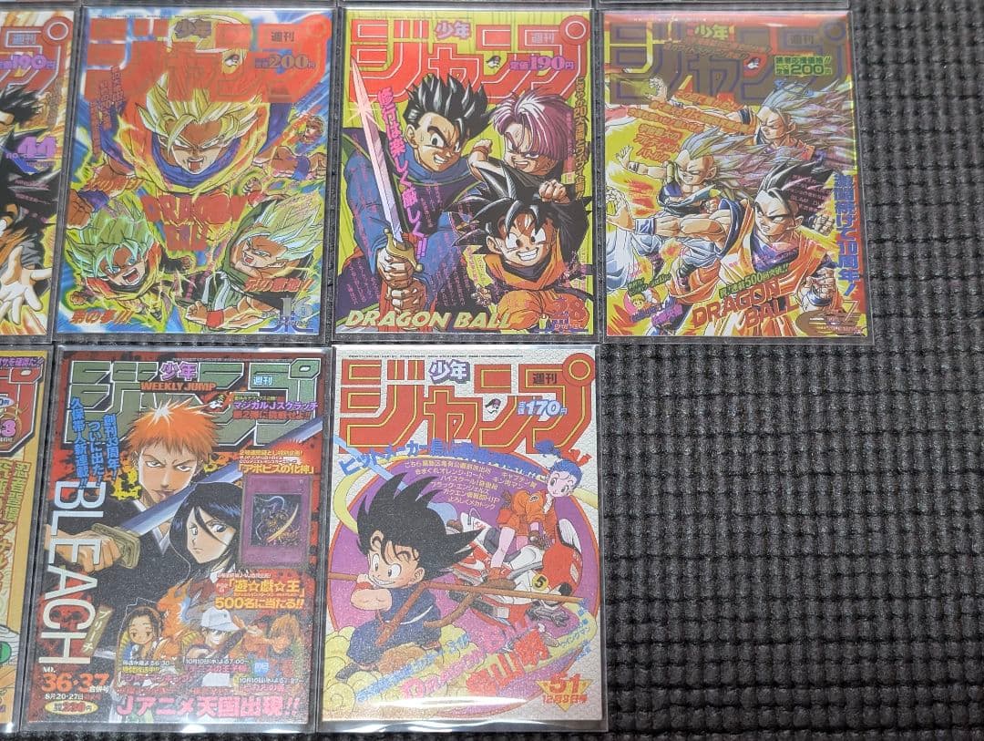 ドラゴンボールジャンプ表紙カード全４７枚スリーブ入りセット