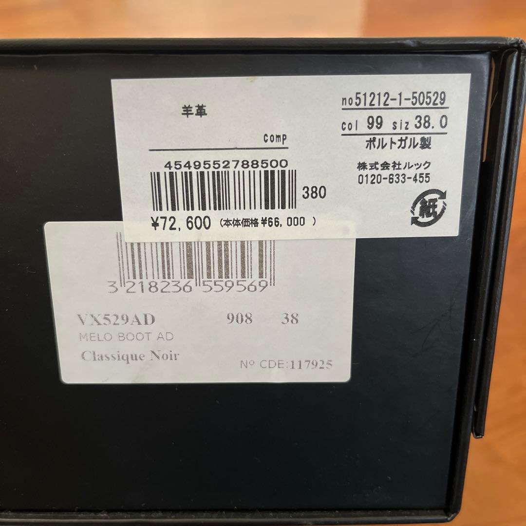 ⭐︎新品未使用⭐︎　Reppetショートブーツ　ネイビー