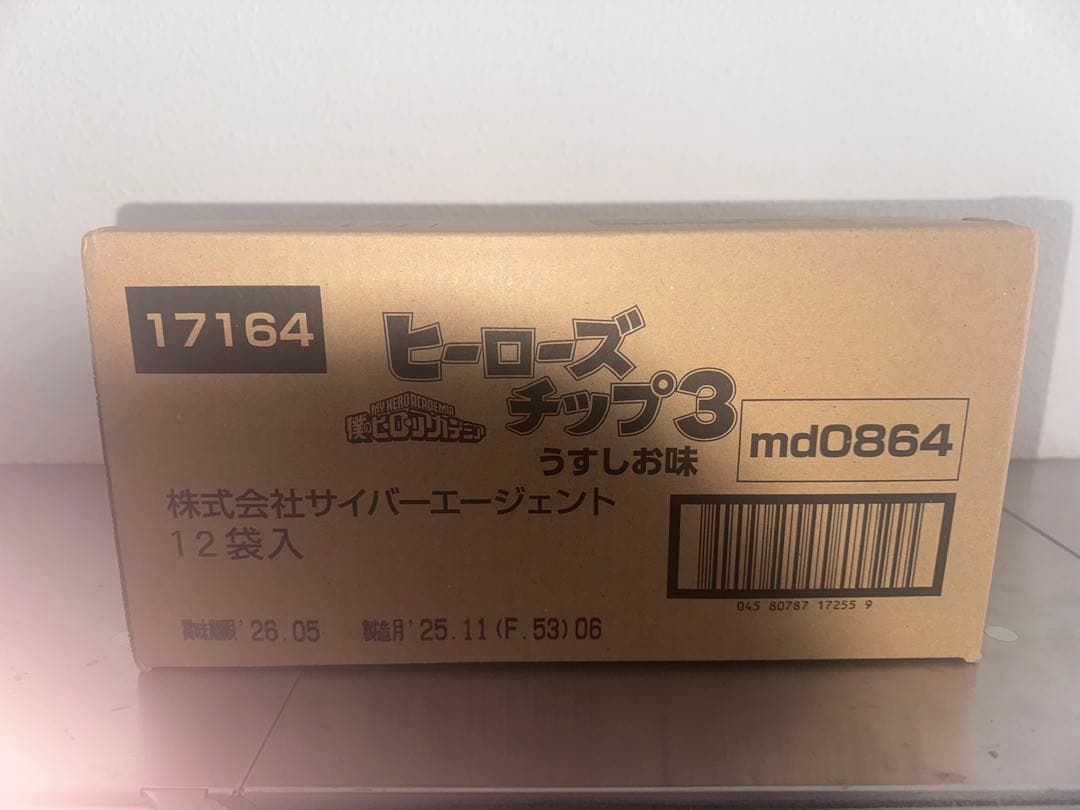 ヒーローズチップス3 うすしお味 24袋入 ファミリーマート