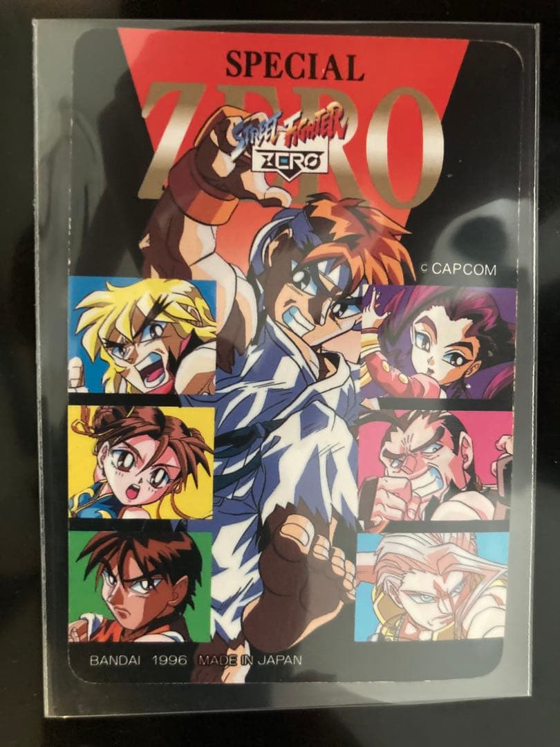 早い者勝ち【希少・美品】ストリートファイター ZERO カードダス 41