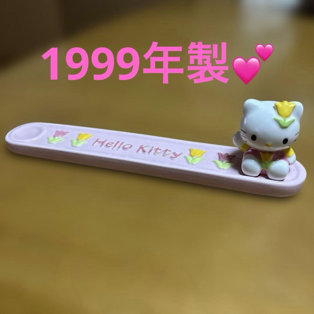 レア★ハローキティ　お香立て　チューリップキティ★