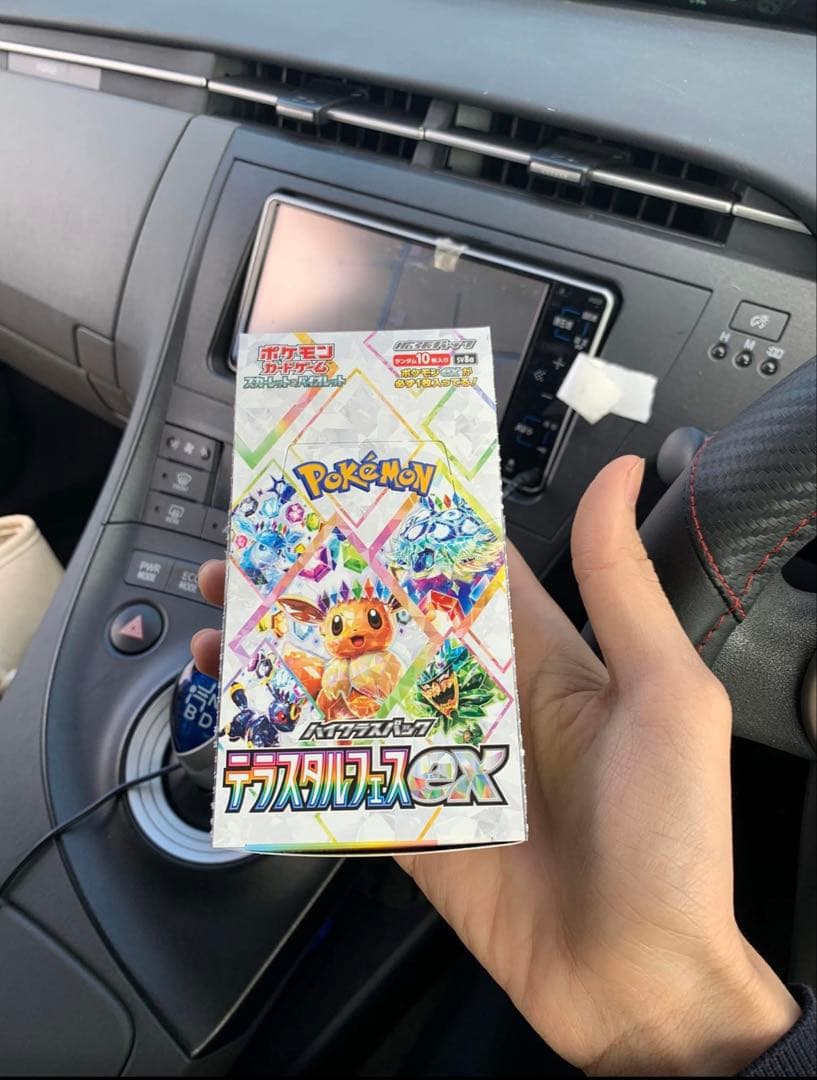 ポケモンカードゲーム テラスタルフェスex 1BOX