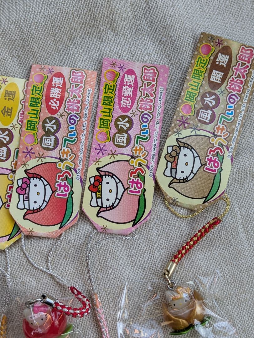 た*ぽ様 ハローキティ　はろうきてぃの桃太郎