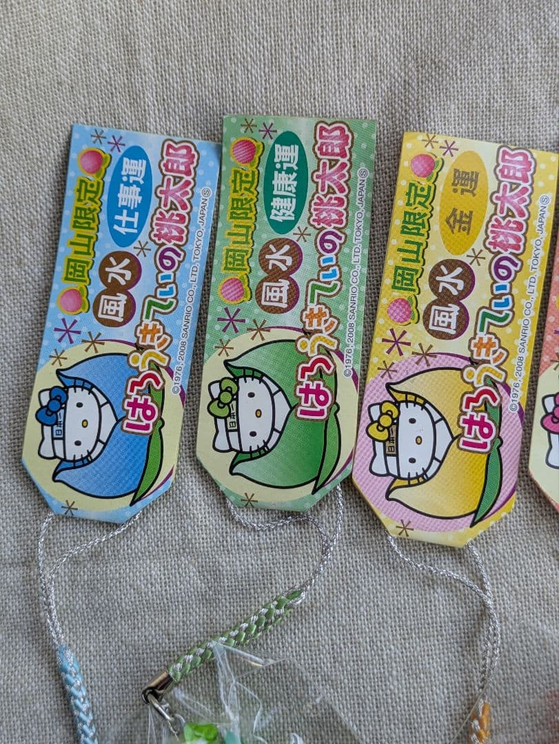 た*ぽ様 ハローキティ　はろうきてぃの桃太郎