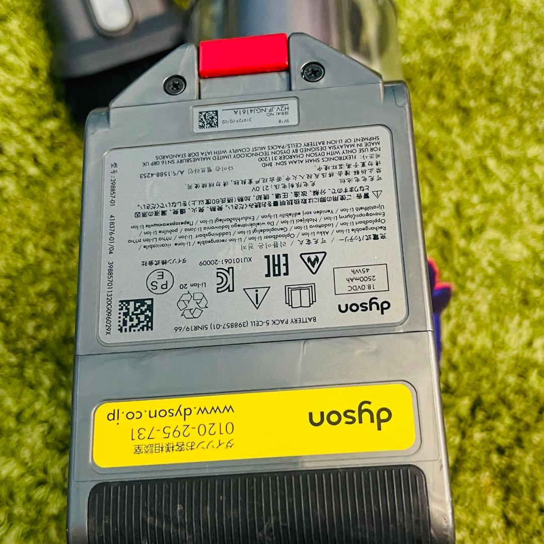 Dyson Digital Slim Fluffyサイクロンコード動作品