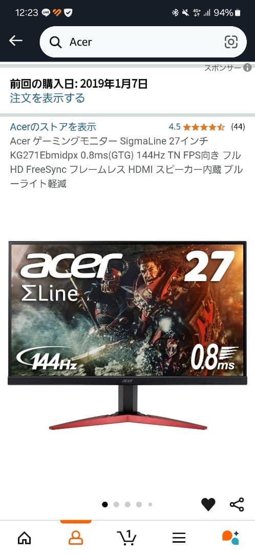Acer モニターとエルゴトロン モニターアーム