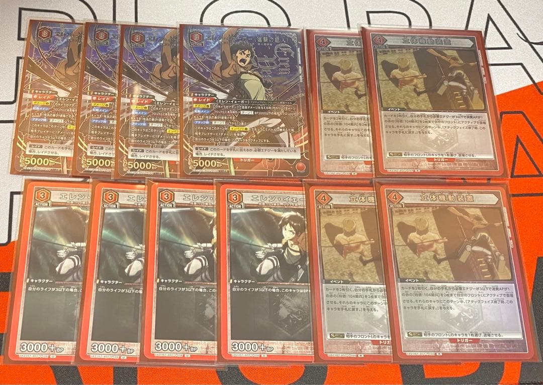 ユニオンアリーナ 8エレン セット