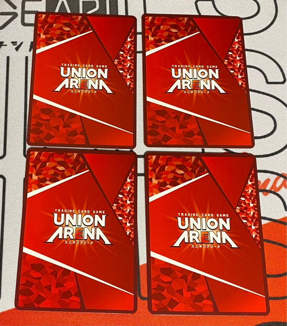 ユニオンアリーナ 8エレン セット
