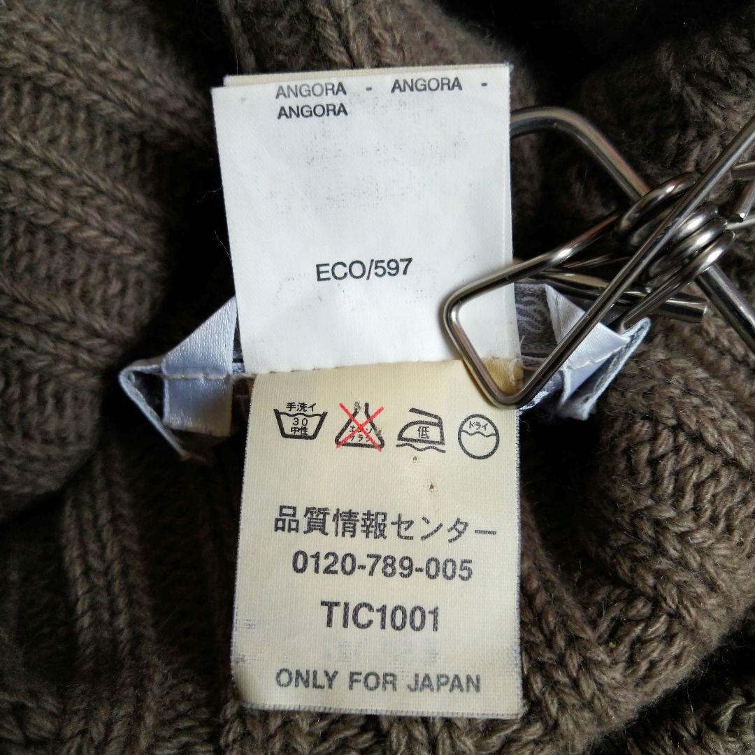 マックスマーラ MAXMARA 白タグ セーター ニット ウール アンゴラ S