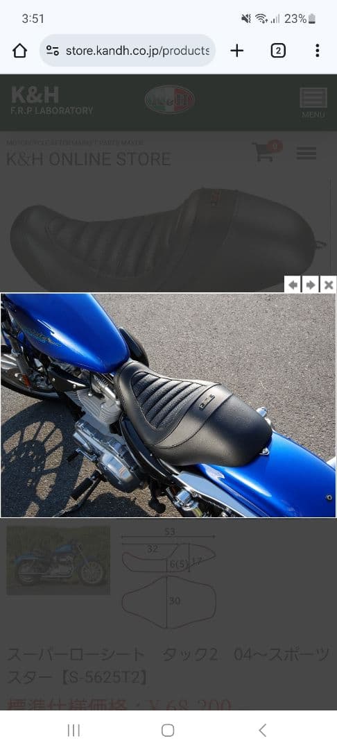 スポーツスター k&h スーパーロー ソロシート Harley-Davidson