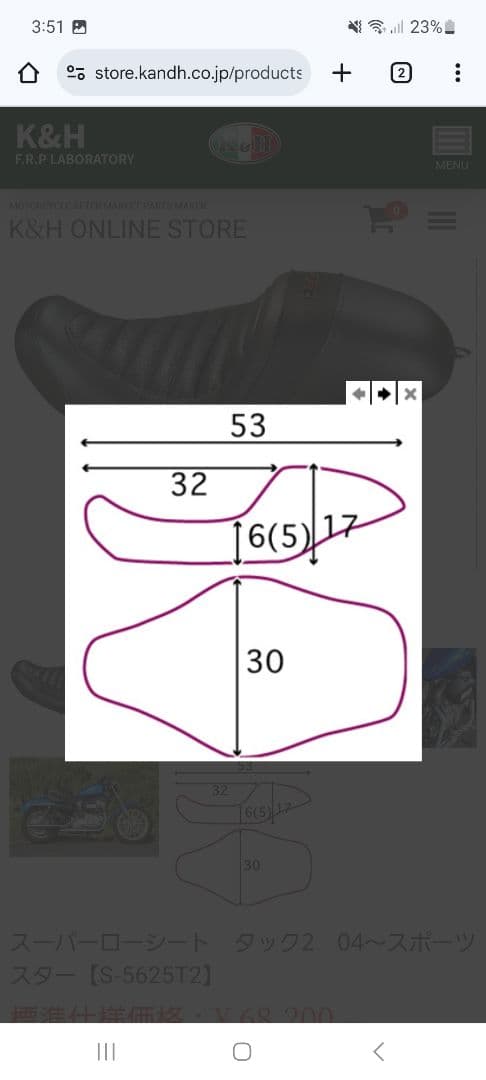 スポーツスター k&h スーパーロー ソロシート Harley-Davidson