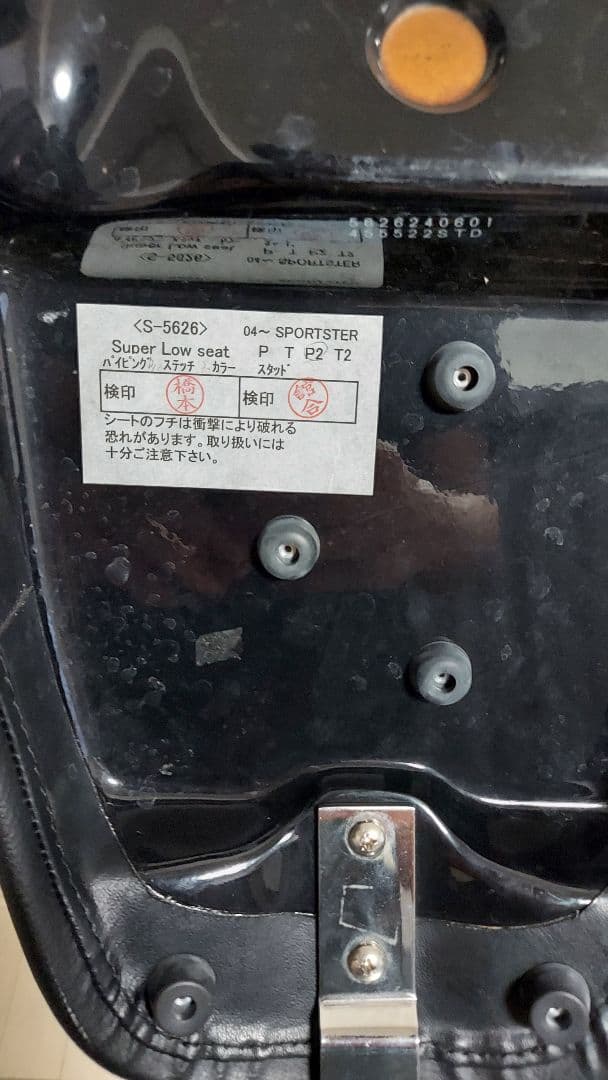 スポーツスター k&h スーパーロー ソロシート Harley-Davidson