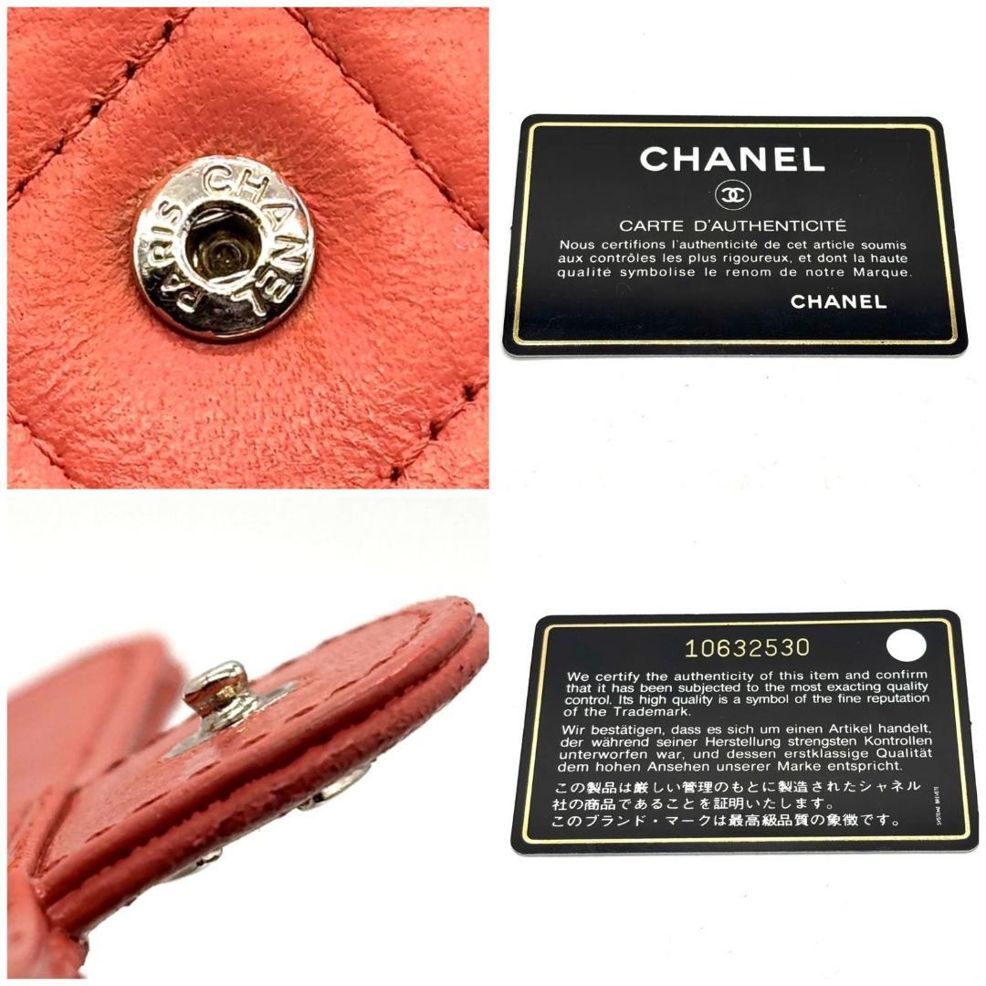 R*⭐様 CHANEL　二つ折り財布 クラシックマトラッセ ココマーク キルティ