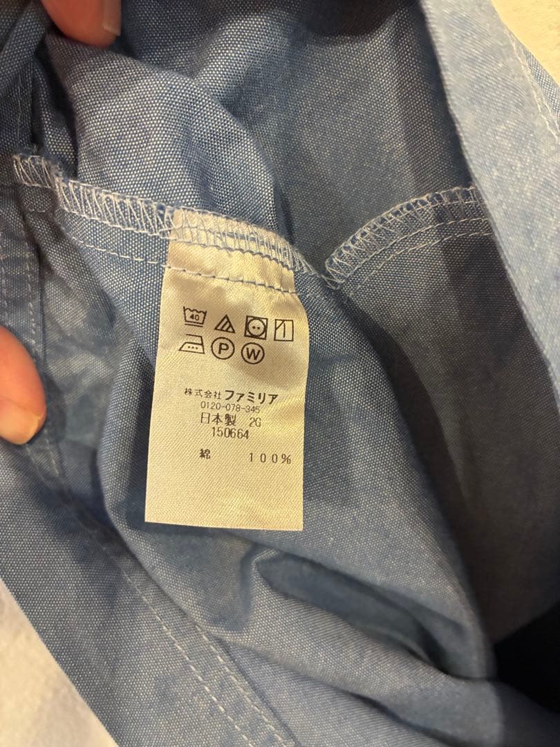 ファミリア　ジャンパースカート　ワンピース　90