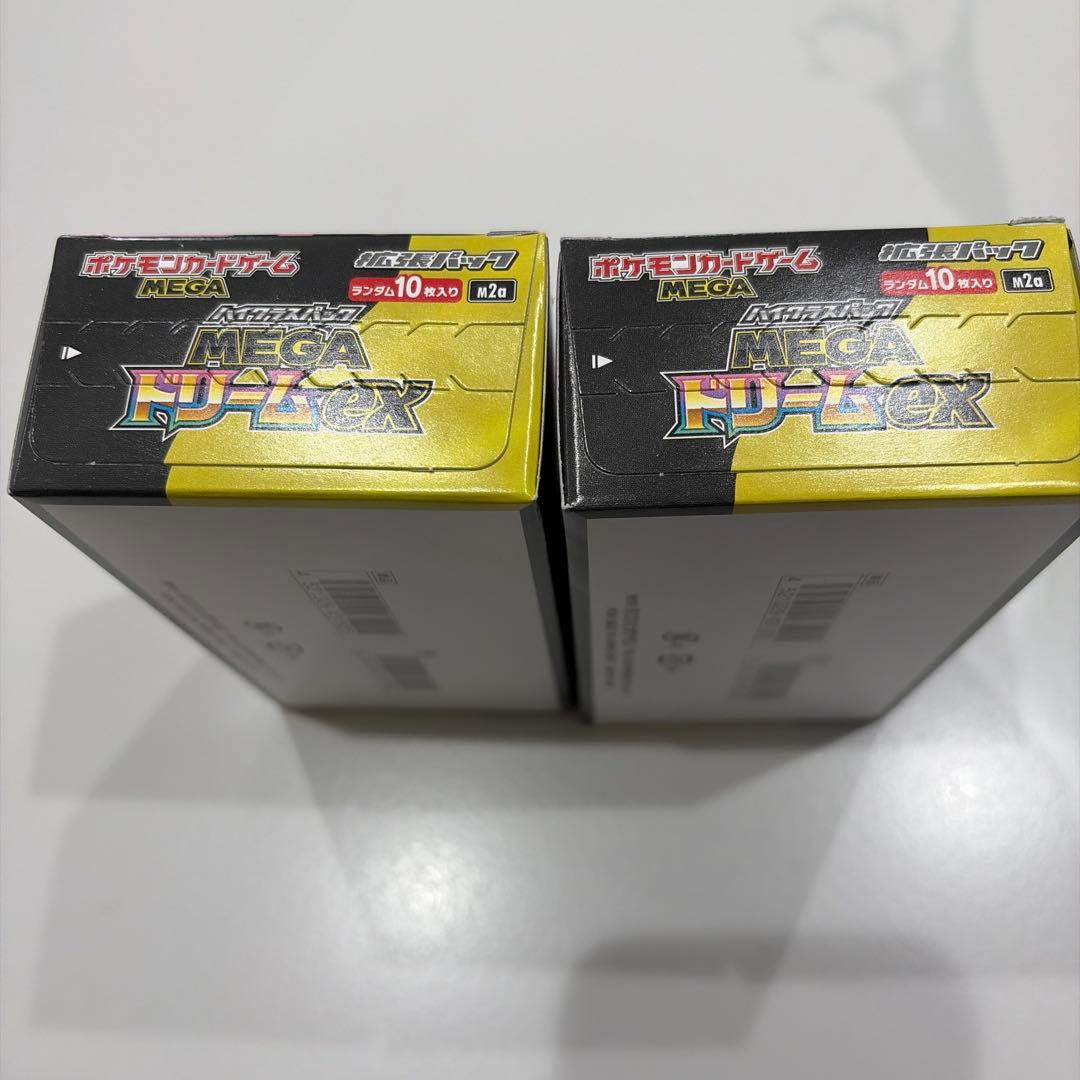 新品未開封 ポケカMEGAドリームex 2BOX シュリンク無しペリペリあり