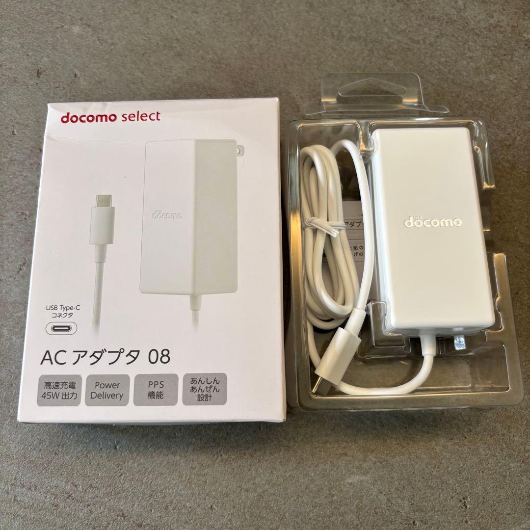 【未使用・充電器付】docomo DIGNO ケータイ KY-42C ブラック