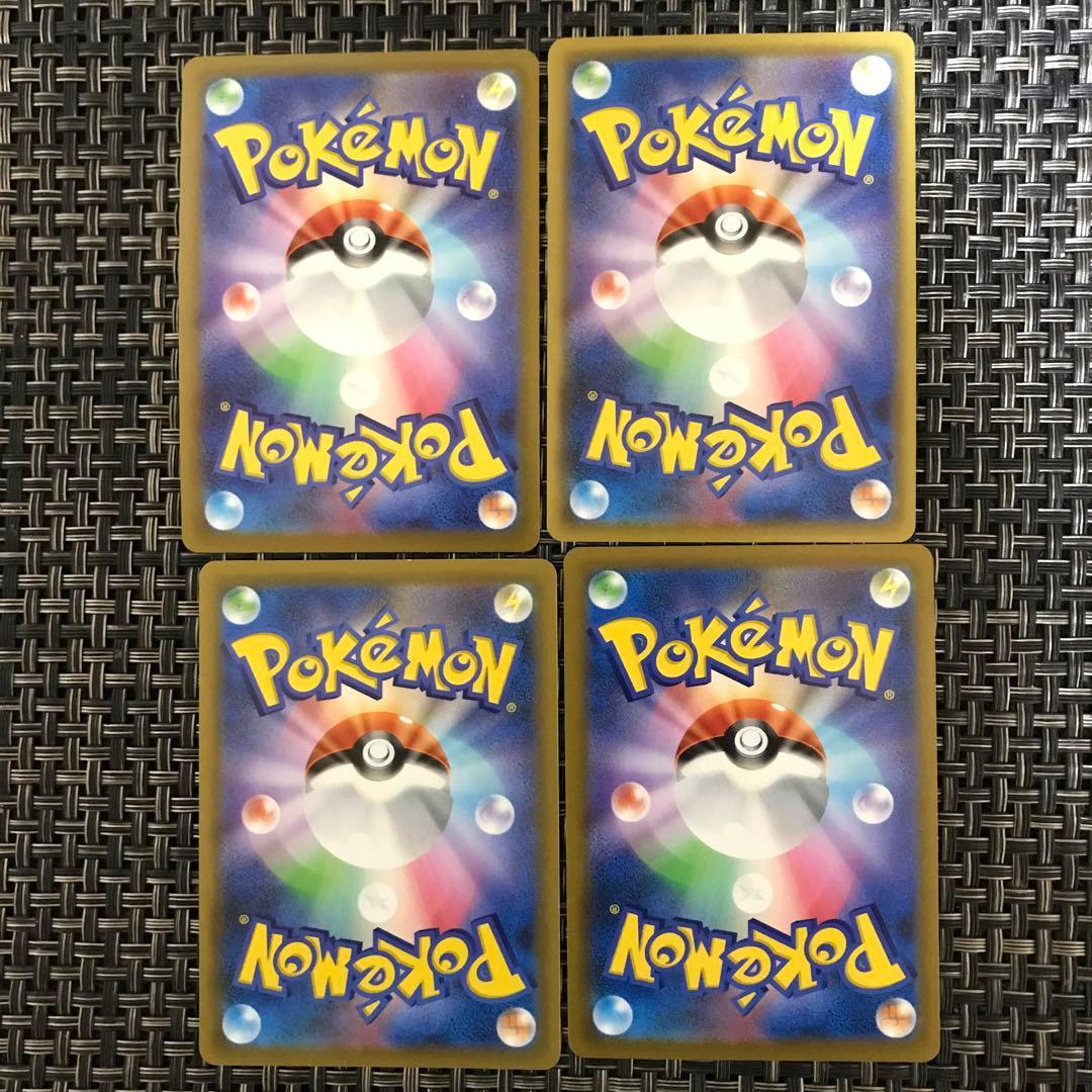 ポケモンカード なみのりピカチュウV その他総まとめセット4