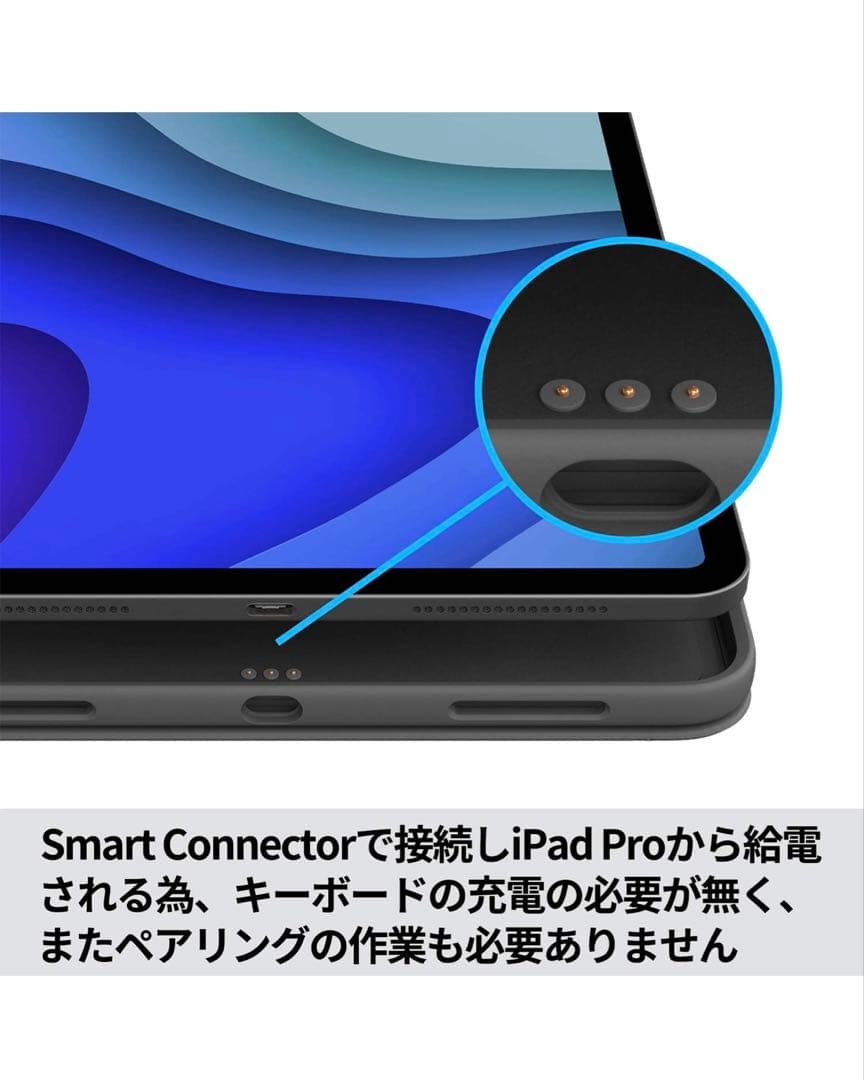 ロジクール iPad Pro 11インチ トラックパッド付き キーボードケース
